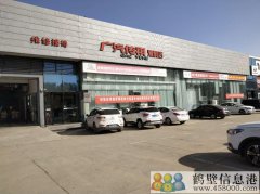 高薪聘請汽車銷售主管1名， 汽車銷售顧問數(shù)名，管吃管住工資保
