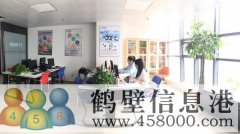 誠招電話銷售每周日單休，法定節(jié)假日休息，入職九個月后交保險