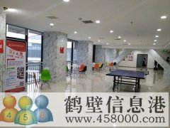 國企，五險一金，雙休，無責(zé)底薪。