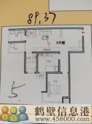 急售！山城區(qū)時(shí)尚大廈小高層5樓毛坯房