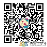 免費(fèi)辦理高速ETC?。。? /><span id=