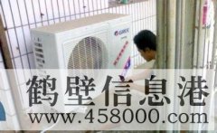 【家電】維修空調(diào)、太陽能、熱水器、洗衣機(jī)、冰箱、電視機(jī)等家電
