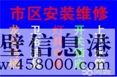 【水管維修】維修水管老化漏水、安裝各種水管、家用電氣維修
