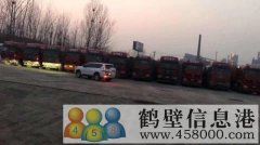 常年招聘A2半掛司機， 鶴壁至濮陽，工作穩(wěn)定​