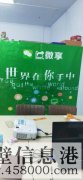 鶴壁玖康商貿(mào)有限公司招聘業(yè)務(wù)經(jīng)理、銷售經(jīng)理