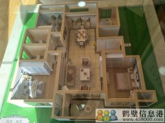 新區(qū)現(xiàn)房，5500一平米