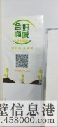 鶴壁玖康商貿(mào)有限公司現(xiàn)招聘業(yè)務(wù)員，兼職業(yè)務(wù)員