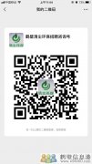 鶴壁清塵環(huán)保技術有限公司高薪誠聘！交五險！節(jié)日福利多多！
