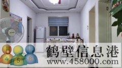 農(nóng)機公司家屬院，126平新式精裝修，拎包入住，現(xiàn)出售