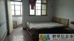 鶴山區(qū)鶴壁集銀行家屬樓，二室一廳低價(jià)出租拎包入住
