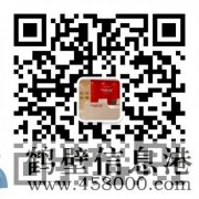 股權(quán)分紅！！六險(xiǎn)一金??！無(wú)責(zé)高底薪??！帶薪全球旅行！