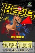 每天七個(gè)半小時(shí) ！月薪到手工資4400+！好職位等你來(lái)