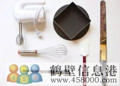 批發(fā)零售食品原料蛋糕原料，送貨上門，貨品齊全