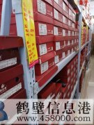 鞋店不干了，倉(cāng)庫(kù)貨架低價(jià)處理