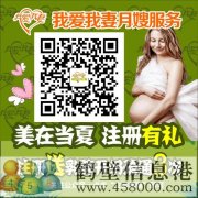 免費(fèi)領(lǐng)??！免費(fèi)領(lǐng)！上門(mén)積奶或催奶劵！免費(fèi)領(lǐng)??！