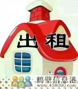 出租地下室，三樓，五樓