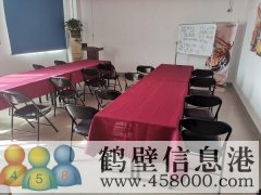 新聞出版局經(jīng)濟(jì)廣播電視臺5樓505、502室出租
