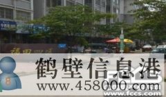 出租福田四區(qū)三樓，二室二廳一廚一衛(wèi)精裝修，水電暖家具家電齊全