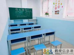 新區(qū)有一輔導(dǎo)班出租，或免房費合作