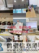 低價(jià)處理！！八成新！！收銀系統(tǒng)，桌椅，后廚設(shè)備