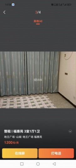 鶴壁市山城區(qū)?；菰沸^(qū)電梯對外出租