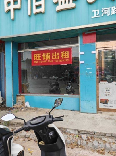 房東直租，沒有中介，華山路與衛(wèi)河路交叉口西北角，兩間兩層門市房出租，地理位置好，價位低，門前空地大可停車，有三相電，開飯店優(yōu)選，電話15603927648